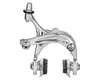 Image 2 for Campagnolo Centaur Brakeset, Dual Pivot Front and Rear, Silver